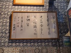 -安上粉皮.非遗手工小吃(骑龙巷店)