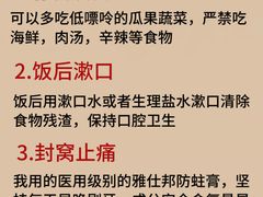 -极光口腔·矫正种植修复(锦江店)