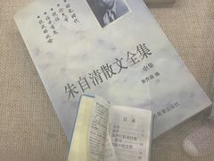-朱自清故居