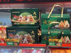 -味多美蛋糕(双合地铁店)