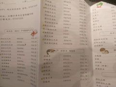 -唯成•韩国炭火烤肉 유성고기