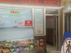 -芦庄子桂顺斋(和平路总店)