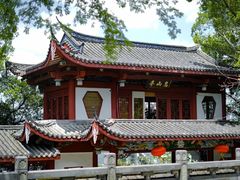 -乌山风景区