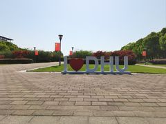 -东华大学(松江校区)