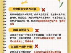 -名流健康高端体检中心·名宾门诊·健康管理