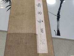 -以前的小酒馆(中山广场店)