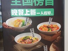 -老乡鸡(武汉烽胜路店)
