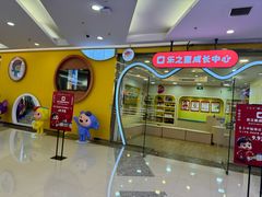 -万达广场(松江店)