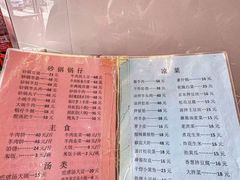 -京东肉饼(兴丰大街店)