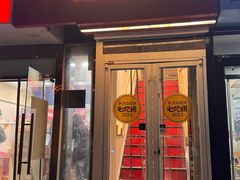 -冯记豆花店(健翔桥店)