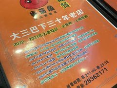 -番茄屋葡式美食(总店)