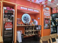 -拌陛河山抚顺麻辣拌(总店)