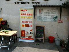 -元泰酒店
