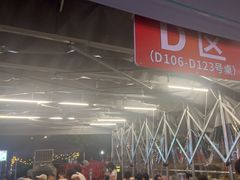 -串小白烧烤(金沙洲店)