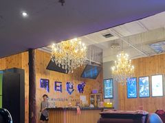 -明日世界密室轰趴·剧本桌游·箭馆团建(国贸店)