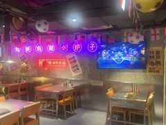 -有蚝有翅烧烤大排档·宵夜(右安门店)