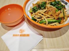 -超享乐剁椒面(合生汇店)