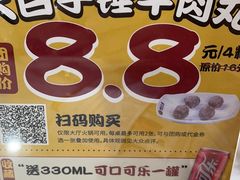 -潮汕大目牛肉火锅(水围店)