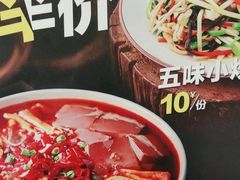 -老乡鸡(利辛淝河大道店)