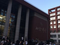 -中国人民大学明德堂(人大如论讲堂)
