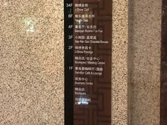 -上海新锦江大酒店