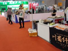 -成都世纪城新国际会展中心