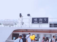 -枸杞岛