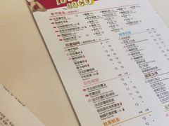 菜单-CoCo都可(大华二店)