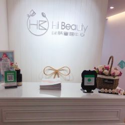 -Hi Beauty Skin 科技美肤中心