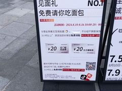 -巴黎优朵烘焙馆(菱角湖壹号店)