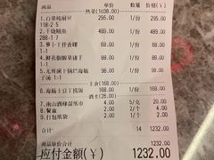 -南山酒肆(南山董事绘店)