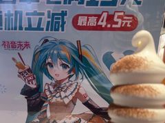 -DQ·蛋糕·冰淇淋(徐东销品茂店)