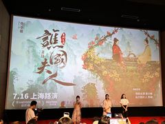 -曹杨影城(曹杨店)