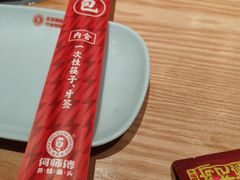 -何师傅美蛙鱼头(汉街店)