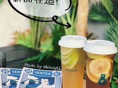 -SENTEA森茶(麦地丽日店)