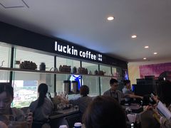 -瑞幸咖啡(第一城店)