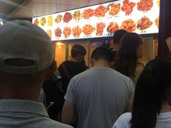 等位区-帝煌烤卤(羊子街店)