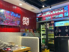 -古彭7只羊·招牌白串·碳锅羊肉旗舰店