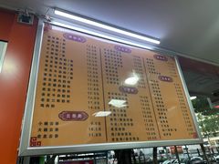 -舒记粉店(七星路店)