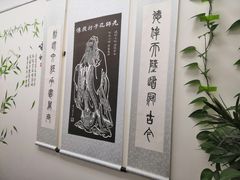 -秦汉胡同国学书法围棋国画书院(国泰分馆)