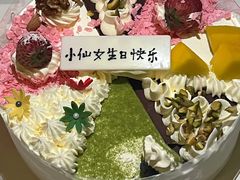 -八喜冰淇淋蛋糕(富国店)