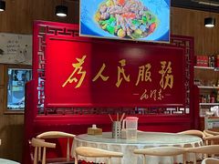 -人民食堂(青羊宫店)