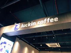 -瑞幸咖啡(南海万科广场店)