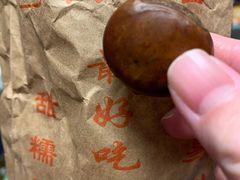 -秋栗香(地安门店)