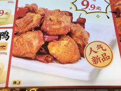 -老韩煸鸡·中国炸鸡(水塔美食街店)