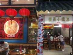 -龍堂蟹黄小笼包(万家丽店)