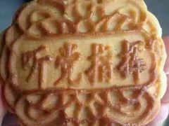 -西新饭店(城中店)