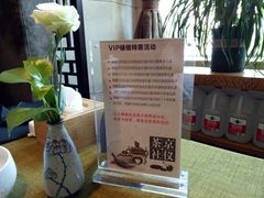 -沐春秋茶书院·茶室.茶馆.商务包房(知春路店)