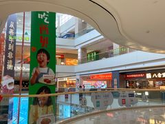 -天河领展广场