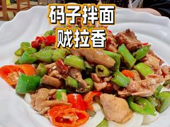 -文三里屯面馆(三里屯店)